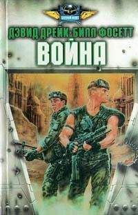 Дэвид Дрейк - Война