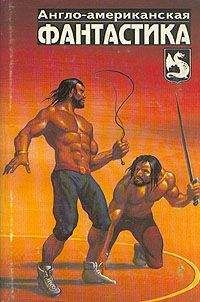 Айра Левин - Этот идеальный день