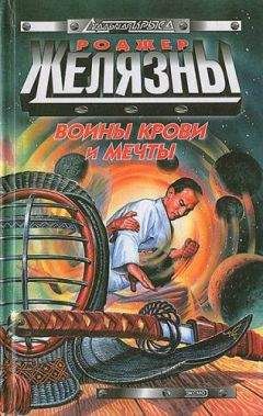 Ричард Лупофф - Легкая жизнь