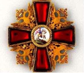 Евгений Белогорский - Труды Отечеству. Часть 1