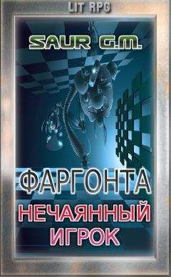 Saur . M. - Нечаянный игрок