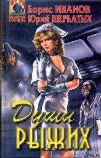 Борис Иванов - Сборник " "