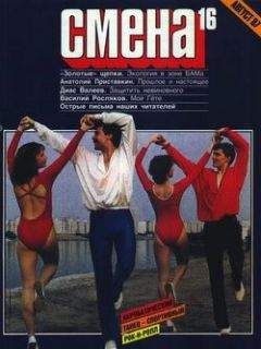 Анатолий Приставкин - Банальная история