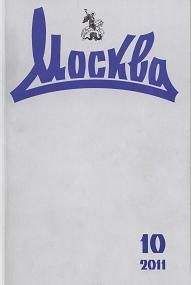 Владислав Артемов - Интересная жизнь. Рассказы