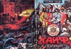 Владимир Рекшан - Кайф полный