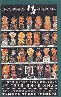 Дилан Томас - Рассказы. Интервью. Очерк