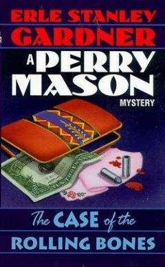 Эрл Гарднер - Дело игральных костей