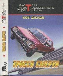 Боб Джадд - Финикс