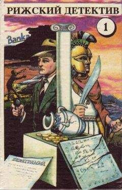 Сергей Белан - Евангелие от Джексона