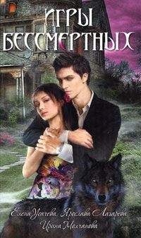 Ирина Молчанова - Сны с запахом ладана