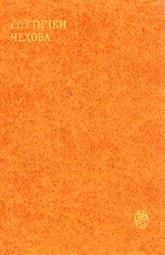 Иван Леонтьев-Щеглов - Поручик Поспелов