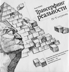 Вадим Зеланд - Яблоки падают в небо