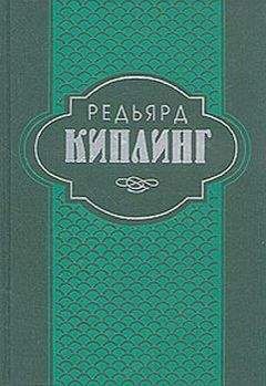 Редьярд Киплинг - История Бадалии Херодсфут