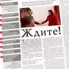 Сергей Кургинян - Суть Времени 2013 № 20 (20 марта 2013)