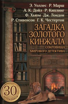 Джозеф Флетчер - Снотворное мистера Поскитта (Вечерние истории йоркширского фермера)
