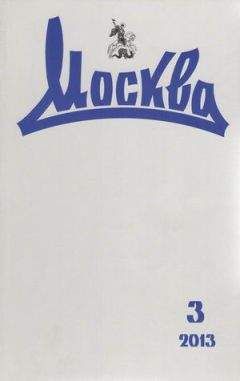 Юрий Зобнин - Мистерия "Варяга"