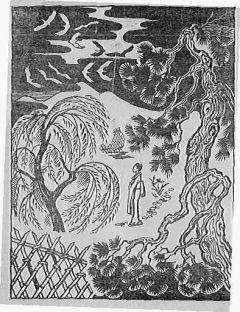 Томиэ Охара - Ее звали О-Эн