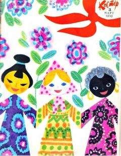 Владимир Арро - Вот моя деревня