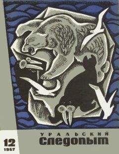 Владислав Крапивин - Путешественники не плачут