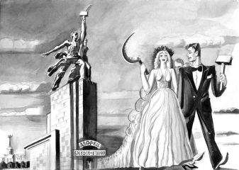 Газета Завтра Газета - Газета Завтра 877 (36 2010)