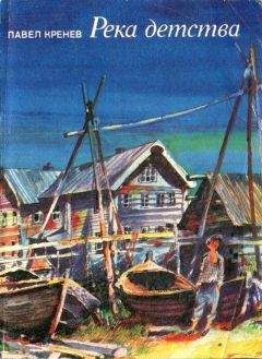 Павел Кренев - Дедушко Павлин