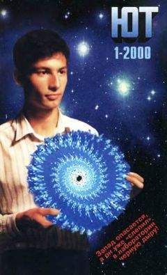 Журнал «Юный техник» - Юный техник, 2000 № 01