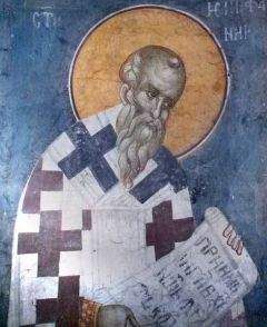 Епифаний Кипрский - Творения