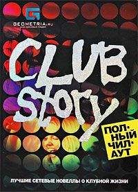 Татьяна Ти - Случайность