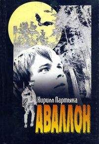 Кирилл Партыка - Дождь в конце сентября