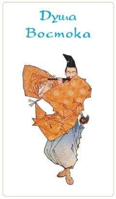 Хорев - Душа Востока