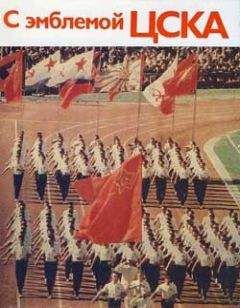 Дмитрий Гулевич - С эмблемой ЦСКА