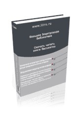 Айрены (ЛП) - Кучак Наапет