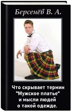 Термин 