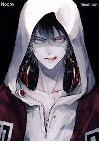 Чемпион (СИ) - 