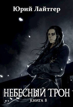 НТ 8 (СИ) - Москаленко Юрий 