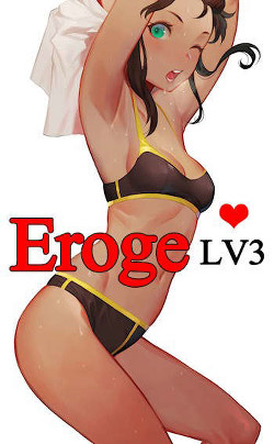 Eroge LV3: Маленькие сиськи тоже хороши (СИ) - Лазарев Виктор 