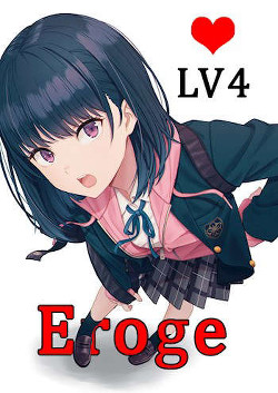 Eroge LV4: Сисек будет много (СИ) - Лазарев Виктор 
