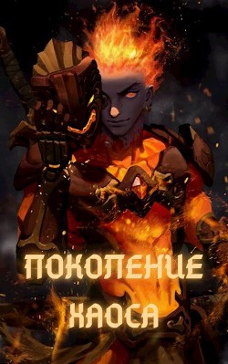 Митрион (СИ) - 