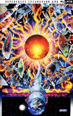 Пространственная Удача (СИ) - 