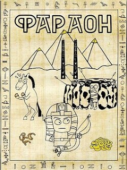 Прогрессор поневоле (СИ) - Распопов Дмитрий Викторович