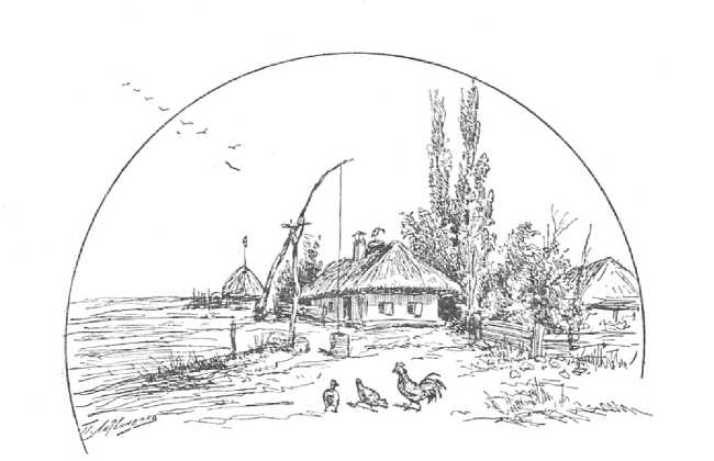 Разбойник Омелько - Иоасаф Арианович Любич-Кошуров