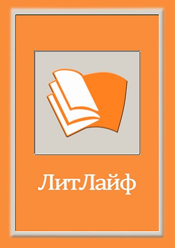 Таня - Альбе Альбертова