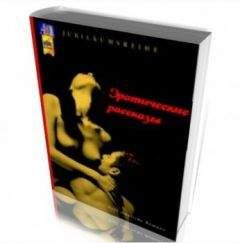 Денис Евтушенко - Сборник эротических рассказов