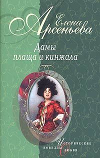 Елена Арсеньева - Мальвина с красным бантом (Мария Андреева)