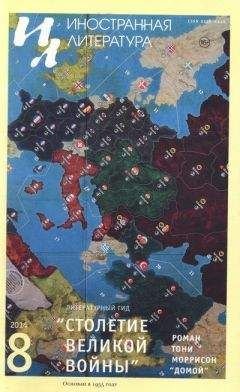 Паоло Монелли - Башмаки на солнце