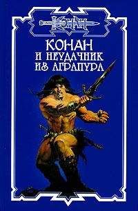 Дуглас Брайан - Неудачник из Аграпура