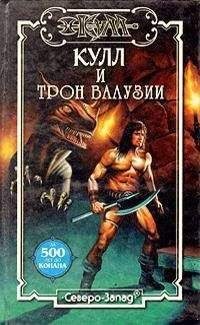 Денниз Морхайм - Подарок