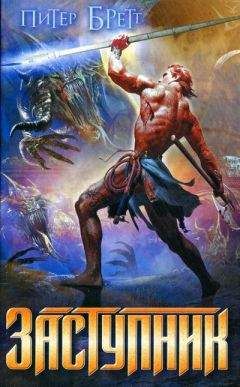 Питер Бретт - Заступник