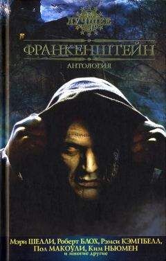 Стивен Джонс - Франкенштейн