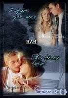 Натализа Кофф - Подарок Для Меня Или Мы Все Еще Враги?